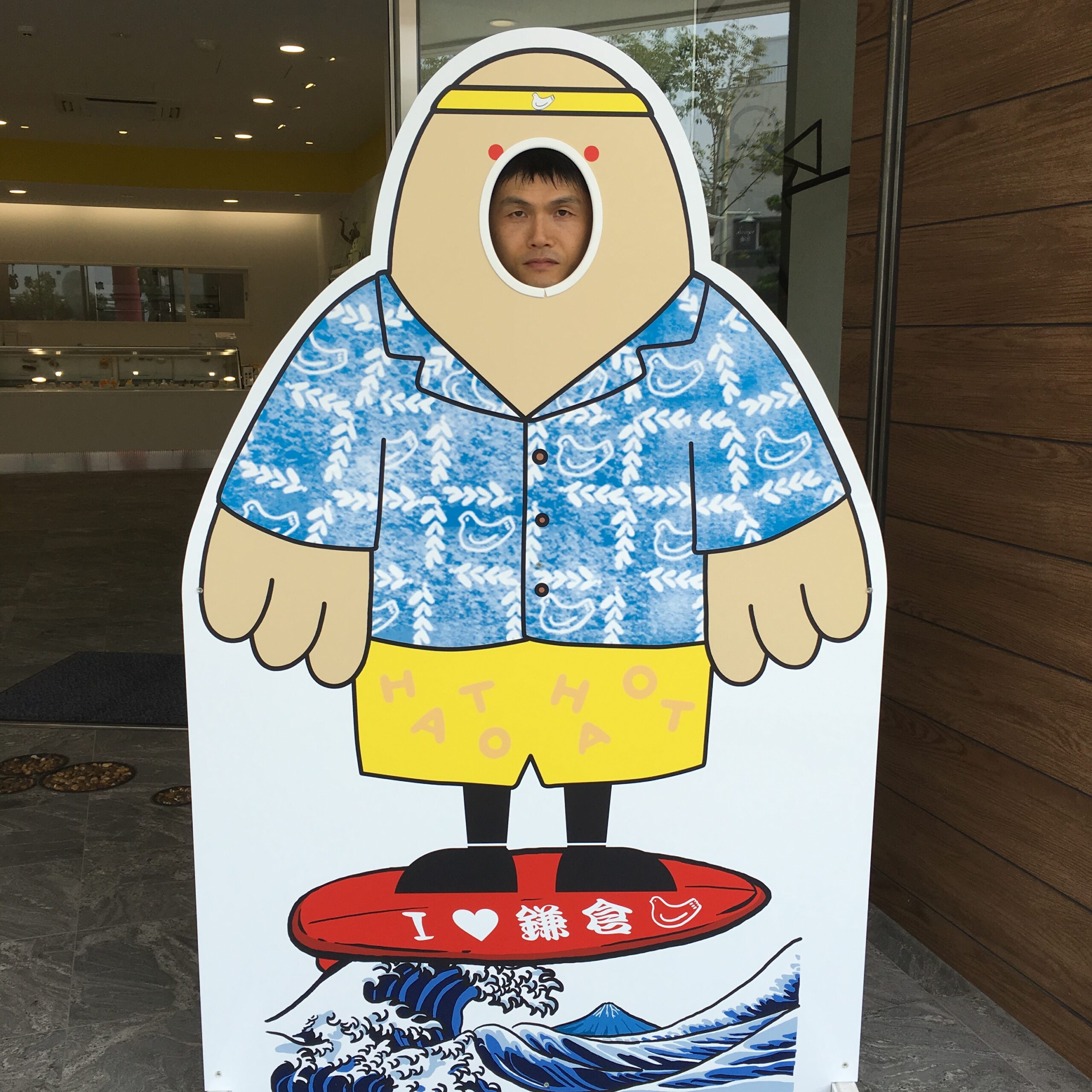 かんきのアバター
